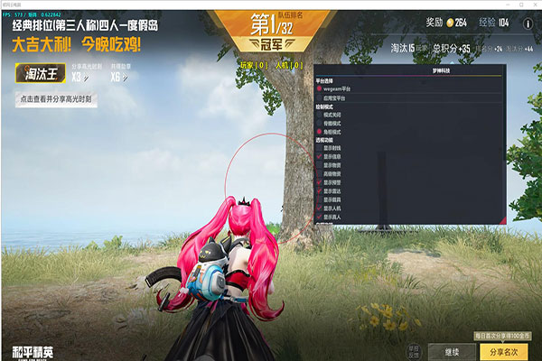 CF旧外挂软件效果